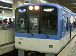 Hanshin Line